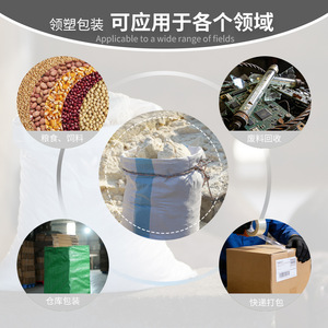 Bolsa FIBC Yisu de 70g/m con Borde Azul Reforzado e Impermeable para Envasado de Granos y Alimentos - Product Image 4