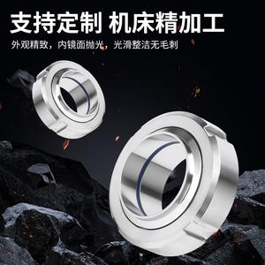 Raccords Sanitaires en Acier Inoxydable 304 SMS, Installation Facile, Personnalisables pour les Industries de la Brassage et Chimiques - Product Image 2