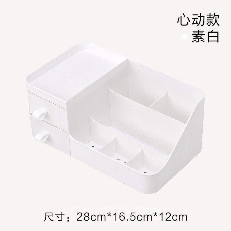 White [2 layers, 2 drawers]