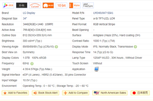 หน้าจอแสดงผล LCD แบบ IPS TFT ขนาด 34 นิ้ว ความละเอียด <span class=keywords><strong>3440x1440</strong></span> UHD 4K รุ่น LM340UW7-SSA1 - Product Image 4