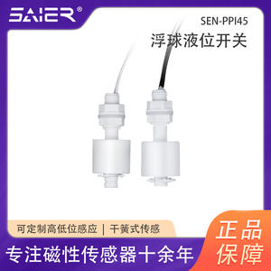 Interruptor de Nivel de Flotador PP Personalizable Saishenger con Sensores de Nivel de Flotador Múltiple de Varios Tamaños para Detección de Nivel de Líquido - Product Image 4