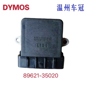 Module d'allumage 89621-35020 131300-2380 pour système d'allumage automobile Toyota, pièce de rechange - Product Image 5
