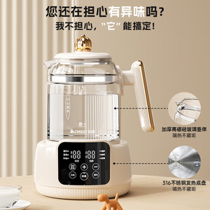 Hervidor Eléctrico Chigo de 1.5L con Cuerpo de Vidrio, Temperatura Constante, Calentador de Leche para Fórmula Infantil - Product Image 1