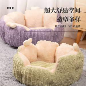 Cactus Shaped Cat <b>Bed</b> Green Purple Round Soft Warm Pet <b>Bed</b> Medium Size Washable For Cats <b>Dogs</b> - Product Image 1