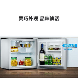 Mini Refrigerador Midea de 45L, de una sola puerta, compacto, para uso en dormitorios, oficinas y hogares. - Product Image 3