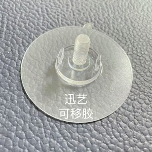 Ganchos Adhesivos Removibles con Base de Tornillo, Capacidad de Carga de 1-3 kg, para Montaje en Pared, Sin Rastro, Material de PVC - Product Image 2