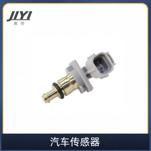 เซ็นเซอร์วัดอุณหภูมิ Jiyi รุ่น LR041442 สำหรับรถยนต์แลนด์โรเวอร์ เรนจ์โรเวอร์ อะดัม น้ำยาหล่อเย็น ปี 2010-2019 - Product Image 1