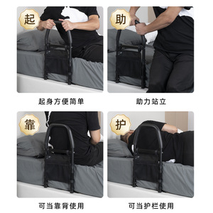 Barandillas ajustables para cama para personas mayores, dispositivos de asistencia para cama para mujeres embarazadas, barandillas para cama sin necesidad de taladrar - Product Image 4