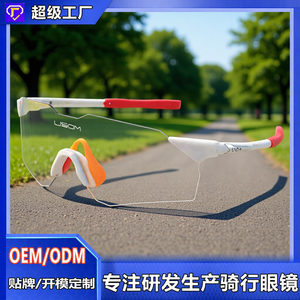Usom Polarized Cycling Sunglasses Tr90 Full Rim Windproof Multi Functional Sports <b>Eyewear</b> - Product Image 5