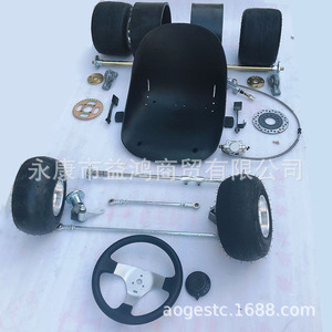 Kit complet de châssis de karting DIY personnalisé avec suspension <span class=keywords><strong>avant</strong></span>, essieu arrière, direction, pneus de 5 pouces et siège - Product Image 6