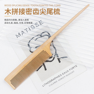 Peigne Antistatique en Bois Naturel pour Cheveux Crépus, Démêloir à Dents Larges et Rondes pour Femme, 1 Pièce - Product Image 5