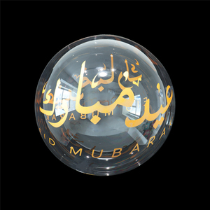 ลูกโป่งอีดมูบารัค ลูกโป่งโบโบ้ ลูกโป่งสำหรับตกแต่งงานปาร์ตี้ อีดอัลฟิตร รุซี - Product Image 3