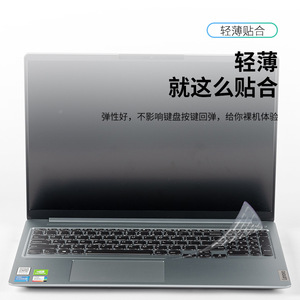 ฝาครอบคีย์บอร์ดเลอโนโวซิลิโคน US รูปแบบป้องกันฝุ่นสำหรับแอร์ 14 โปร 16 รีสคิวเวอร์ ซีรีส์ - Product Image 3