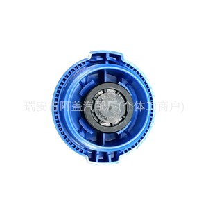Bouchon de radiateur Audi 8E0121321 bleu pour S8 S4 A6 L A8 A4, pièce de rechange - Product Image 3