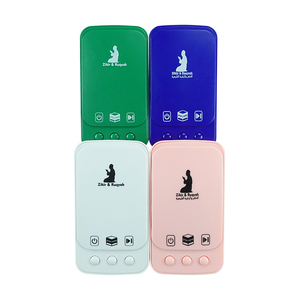 Lecteur de Coran multifonctionnel avec haut-parleur et lumière de nuit LED, appareil audio religieux islamique avec plusieurs sourates - Product Image 5