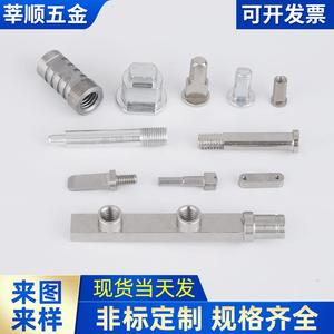 Xinshun Hardware Custom Made Non Standard Screws Metric Carbon Steel Grade 4.8 Plain Anodizing Standard <b>Fasteners</b> - Product Image 5