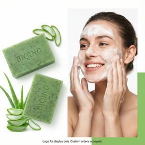 Jabón Exfoliante de Aloe Vera Orgánico con Partículas Exfoliantes de Café, Jabón en Barra de Limpieza Profunda para <span class=keywords><strong>el</strong></span> Cuidado Corporal y <span class=keywords><strong>el</strong></span> Acné - Product Image 2