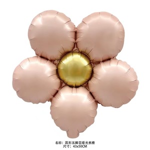 Nouveau ballon de fleur de Saisy à cinq pétales mat pour les décorations de fête d'anniversaire d'enfants - Product Image 4