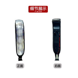 Luz de Señalización para Espejo Retrovisor Mercedes-Benz 1638200421 Halógena Izquierda Derecha Pieza de Repuesto - Product Image 3