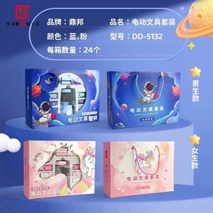 Dingbang Electric <b>Stationery</b> Set Power Pencil Sharpener With Vacuum Blue <b>Gift</b> For Kids School Supplies - Product Image 3