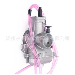 Carburador Keihin para Motocicleta, 38 mm PM38, Universal para Carreras, Mejora y Modificación - Product Image 1