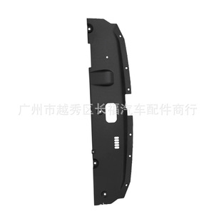 Cubierta Decorativa para Radiador de Coche Nissan 623226LB0A para Sentra 2020, Pieza de Repuesto de Plástico - Product Image 2