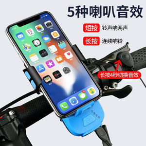Four In One <b>Speaker</b> Light Bicycle Headlight With <b>Horn</b> USB Rechargeable Waterproof Phone Holder 2400Mha Blue - Product Image 1
