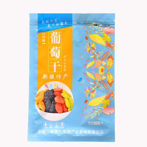 Biểu tượng tùy chỉnh in nhôm lá 3 bên con dấu gói Nho khô nấm sô cô la Lollipop Nut ăn được thanh bao bì túi - Product Image 3