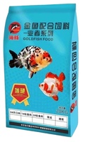 Nourriture pour poissons d'aquarium, nourriture pour poissons rouges, améliorant la couleur