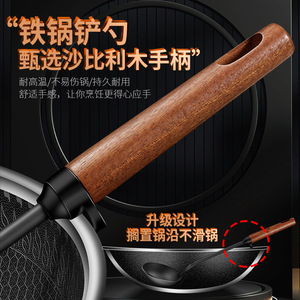 Cast Iron Spatula Wooden Handle Heat Resistant Kitchen Cooking Utensil Wok Spoon Set - Product Image 1