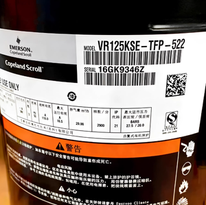 Компрессор кондиционера VR125KS, охлаждающий компрессор 125KS для систем ОВКВ - Product Image 2