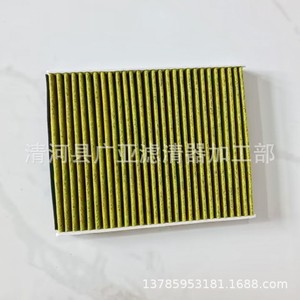 Filtre de climatisation Av6n 19g244 Aa pour Ford Focus Escape Escort V40 Lincoln Mkc - Product Image 5