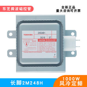 Magnetrón para Horno Microondas 2M248H 1000W, Base de Patas Largas, Frecuencia Fija, Accesorio de Calentamiento y Secado, Tubo Electrónico - Product Image 5