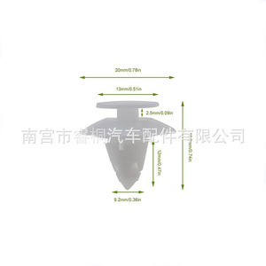 Clips de sujeción de plástico Shuangxuan 1038008 para parachoques de Ford Ka 1996-2008 - Product Image 3