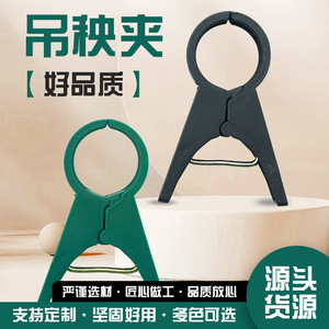 Serre-plantes en plastique Haihua verts (6 pièces) pour la fixation des concombres, tomates et légumes en serre - Product Image 4