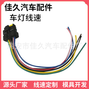 Connecteur de pompe à carburant Jiajiu FCI avec bornier DJ7067Y 1.5 2.8 21 pour boîtier papillon Citroën - Product Image 4