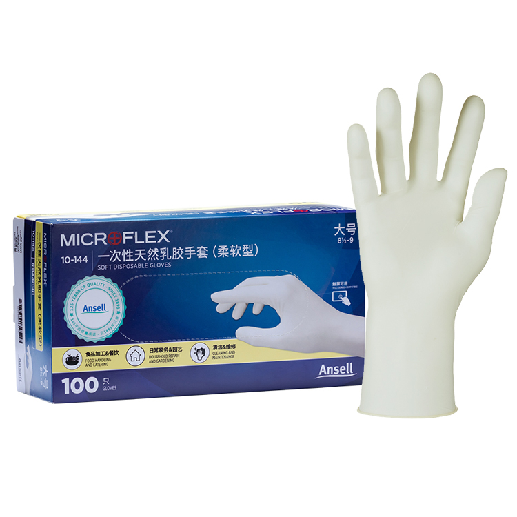 Guantes de látex de alta calidad, caja de guantes de protección para trabajo de laboratorio PPE