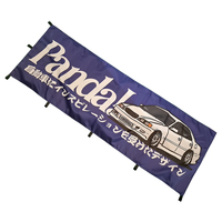 Drapeau de bannière Nobori personnalisé simple ou double face, toutes formes, pour la grande ouverture d'un restaurant