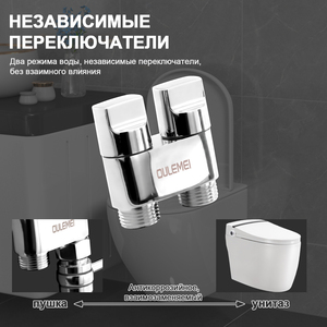 Modern Stainless Steel Handheld Dual-Purpose Bidet Nozzle One in Two Out Toilet <b>Spray</b> Gun <b>Set</b> Hotel Pressurized Flushers - Product Image 2