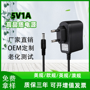 อะแดปเตอร์แปลงไฟ Rey.1 5V 1A 5W มาตรฐาน 5525 สำหรับเราเตอร์ โมเด็ม ไฟเบอร์ออปติก ตัวรับส่งสัญญาณ ไฟเวที - Product Image 4
