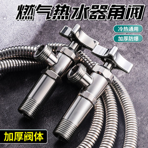 Robinet d'angle en acier inoxydable 1/2 pouce, ouverture complète, débit élevé, pour chauffe-eau, toilettes, cuisine, salle de bain - Product Image 3