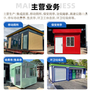 ห้องน้ำเคลื่อนที่กลางแจ้งทันสมัยทำจากไม้เป็นมิตรกับสิ่งแวดล้อมสำหรับสถานที่ท่องเที่ยวพร้อมบริการติดตั้งในสถานที่ - Product Image 5