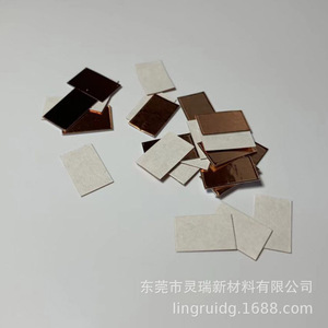 3M Copper Thermal <b>Pad</b> With Adhesive 4651P For Electronics <b>Cooling</b> - Product Image 4