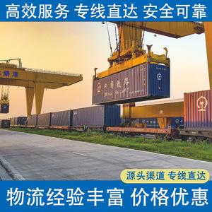 Batteries au lithium pour banques d'alimentation Anda Xun de Shenzhen, transport ferroviaire en Belgique, porte-à-porte, DDP, DDU, FCL, LCL - Product Image 3