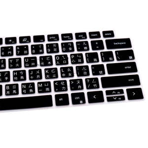 Protector de Teclado para Laptop <span class=keywords><strong>Dell</strong></span> <span class=keywords><strong>Inspiron</strong></span> 15 5510 5515 5518 y <span class=keywords><strong>DELL</strong></span> <span class=keywords><strong>Inspiron</strong></span> <span class=keywords><strong>16</strong></span> PLUS <span class=keywords><strong>7610</strong></span> (Versión Taiwanesa) 2021 - Product Image 6