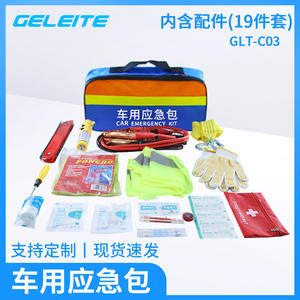 Kit de Emergencia Portátil de 19 Piezas para Vehículos de Nueva Energía, Kit de Herramientas de Emergencia para Automóviles para Uso en Exteriores - Product Image 4