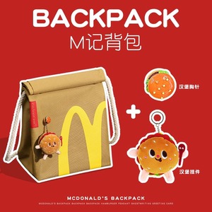 Mochila Creativa y Original de McDonald's, Mochilas Escolares Novedosas, Regalos de Cumpleaños para Niñas - Product Image 4