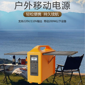 Special Quantity Outdoor Power Supply 200W Solar Panel Charge Portable For Camping And Lighting - Product Image 3