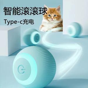 Pelota rodante interactiva para gatos, de silicona azul, juguete de movimiento automático para el tiempo de juego de las mascotas - Product Image 4
