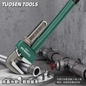 Clé à tuyaux Tuosen 18 pouces à mâchoires dentelées, robuste, manuelle, pour la réparation de tuyaux et de boulons - Product Image 1